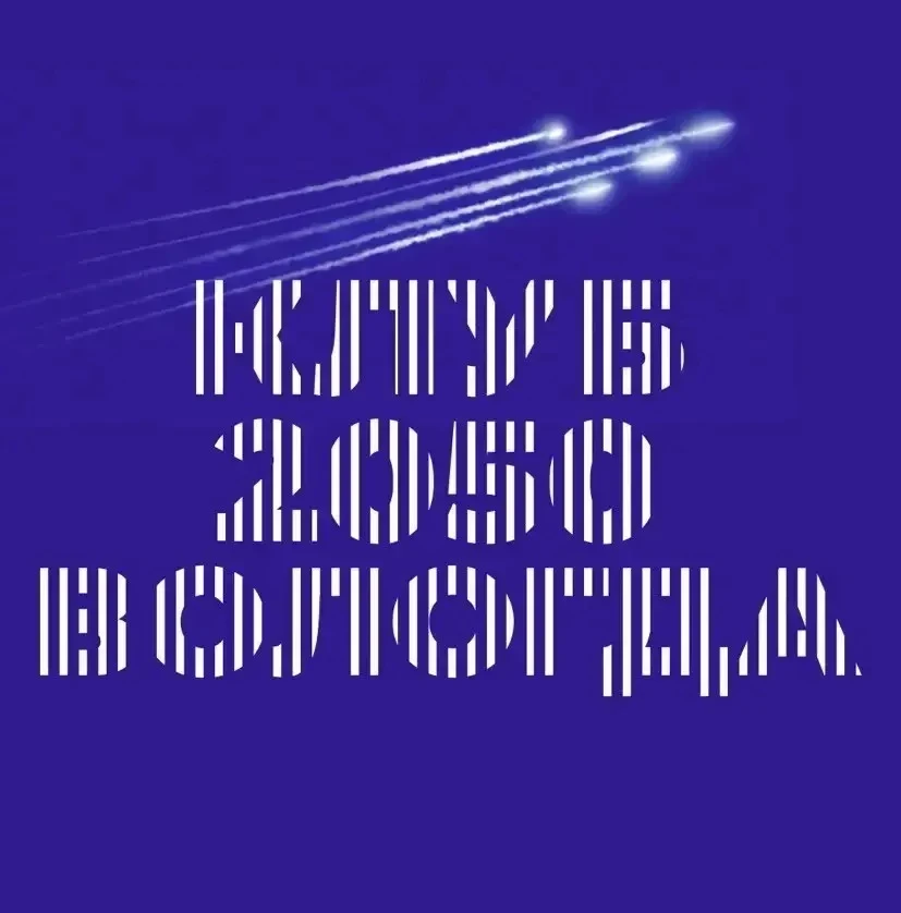 В Вологде откроется региональное отделение «Клуба 2050»  Областную столицу посетит Учредитель Инстит