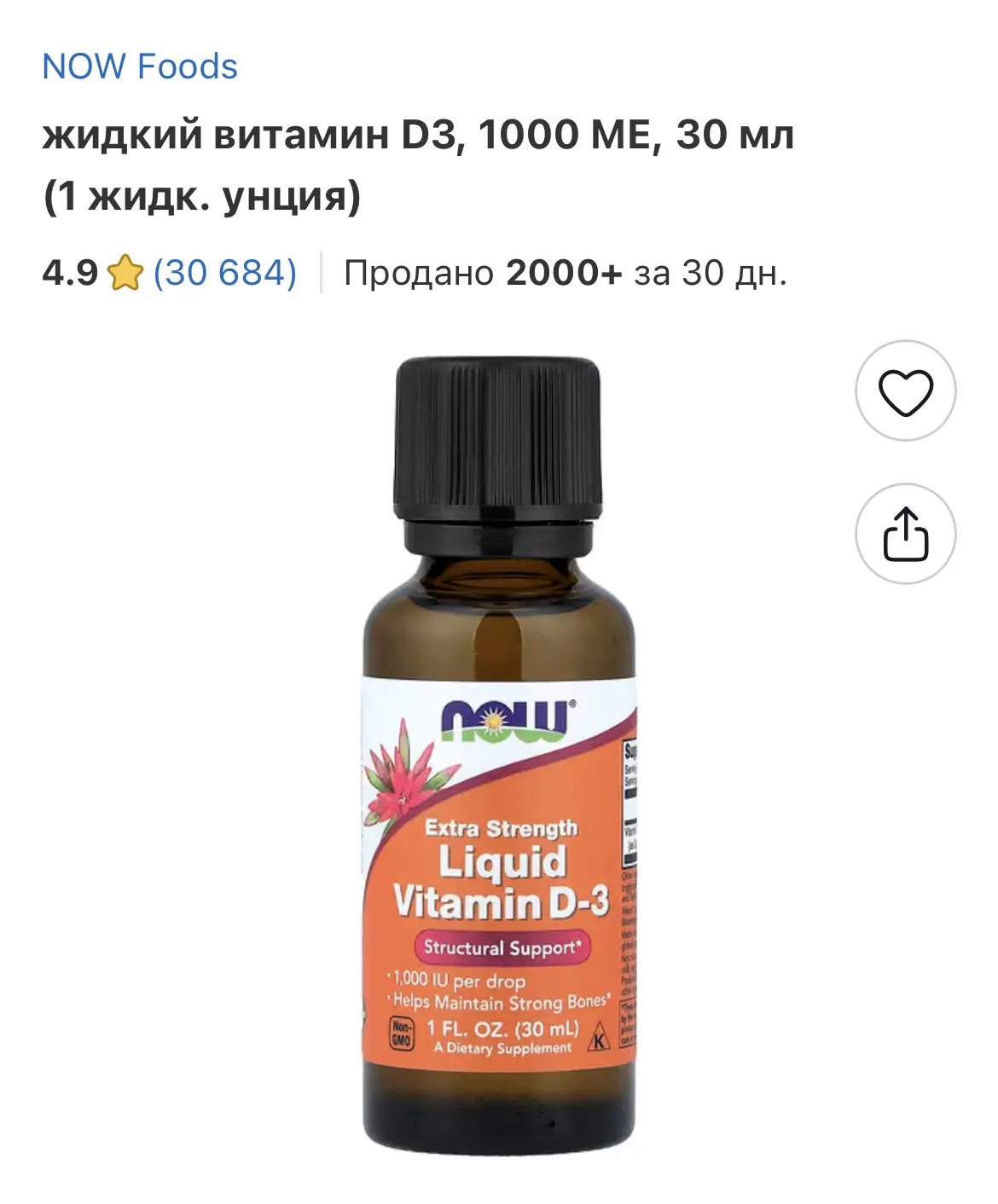 В наличии