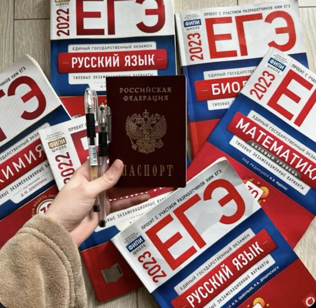 РЕЗУЛЬТАТЫ ЕГЭ ПО РУССКОМУ ЯЗЫКУ 🤞🏻

Стали известны результаты экзамена, который является обязател