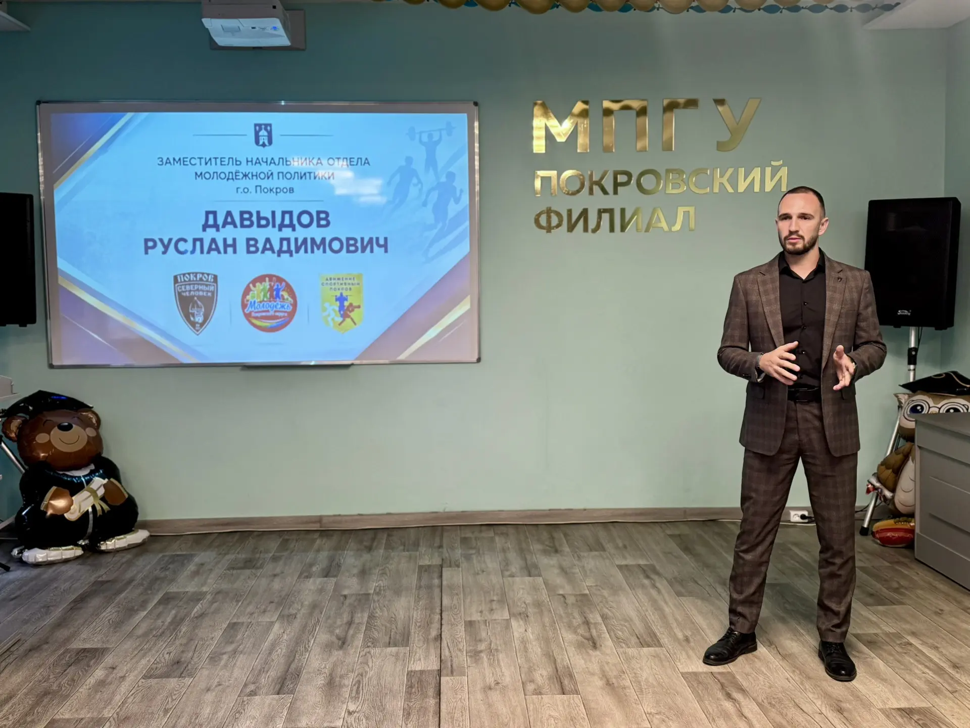 Активные студенты - активный Покров: делаем шаги к лучшему! 🎓🏙️