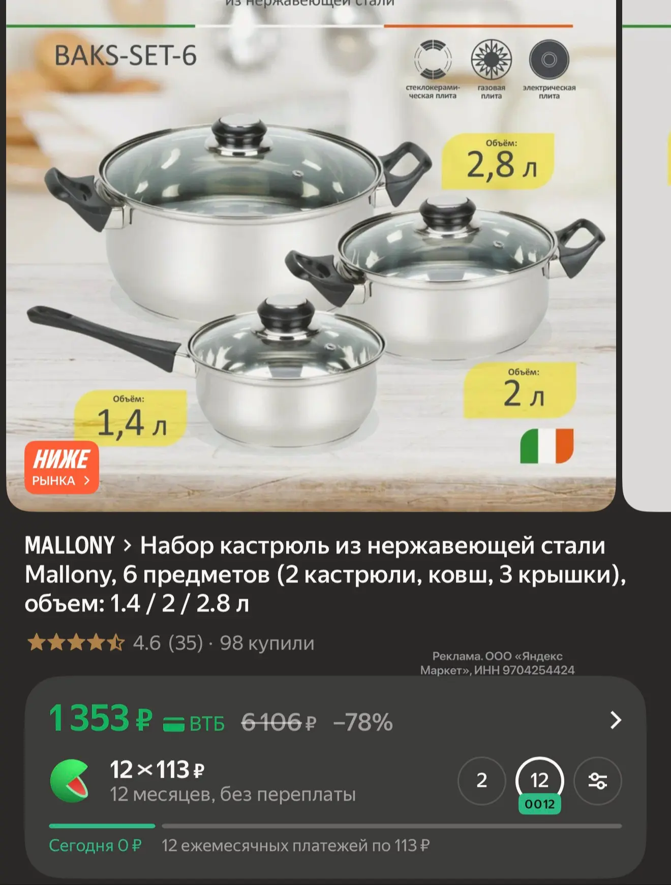 Набор из 3 предметов🔥🔥