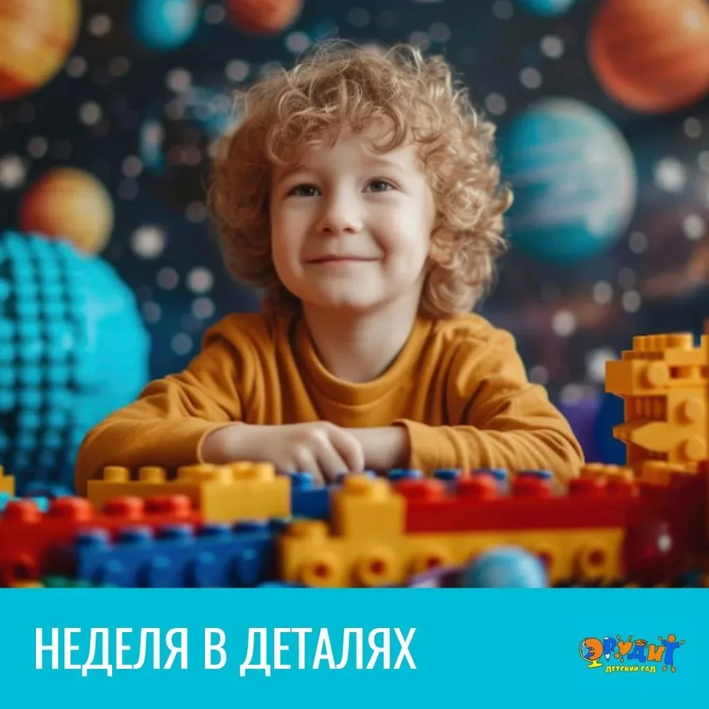 👩‍🎓События Эрудитов   ✅️ Состоялись Отборочные этапы познавательно- развлекательной игры «СуперМарке