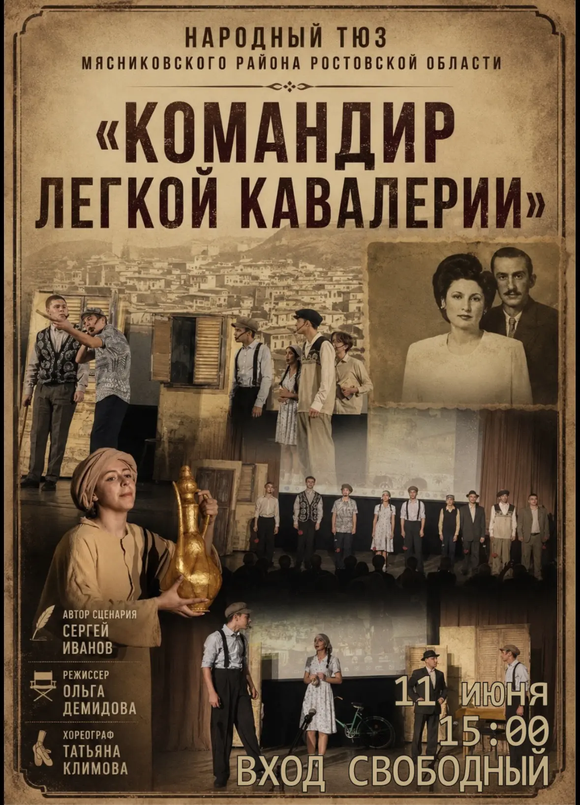 Дорогие друзья!☀️