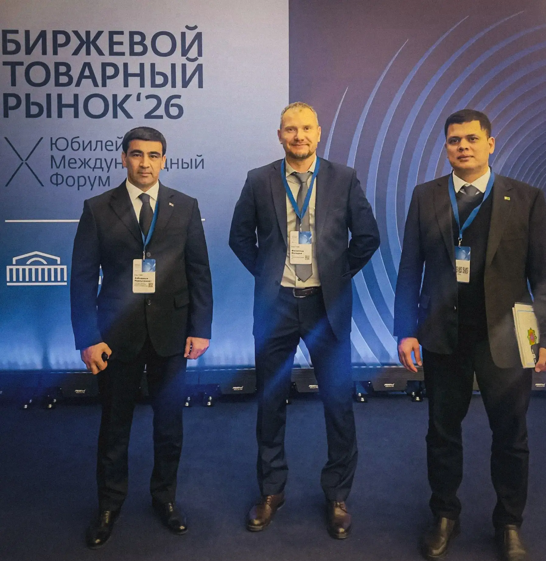 АО «Красноярсккрайгаз» — участник X Юбилейного Международного Форума «Биржевой товарный...