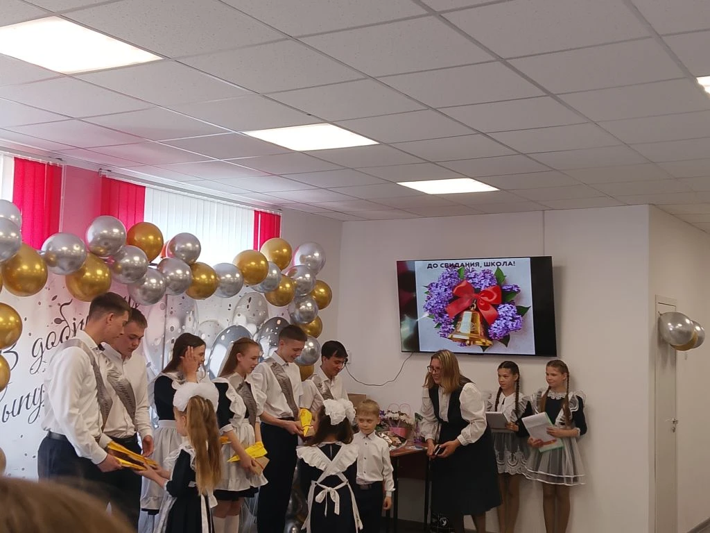 🔔Последний звонок — начало большого пути!🔔