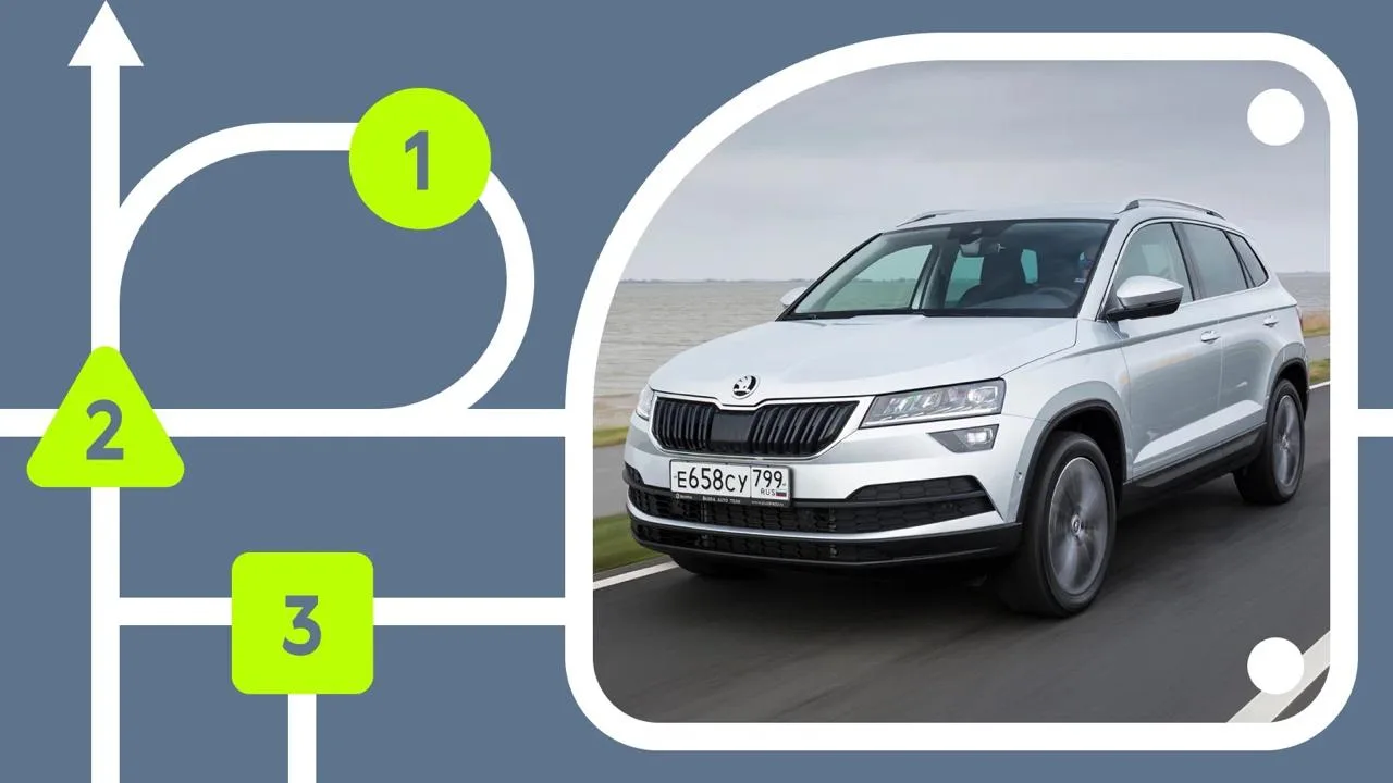 🔍 Выбираем подержанный Skoda Karoq