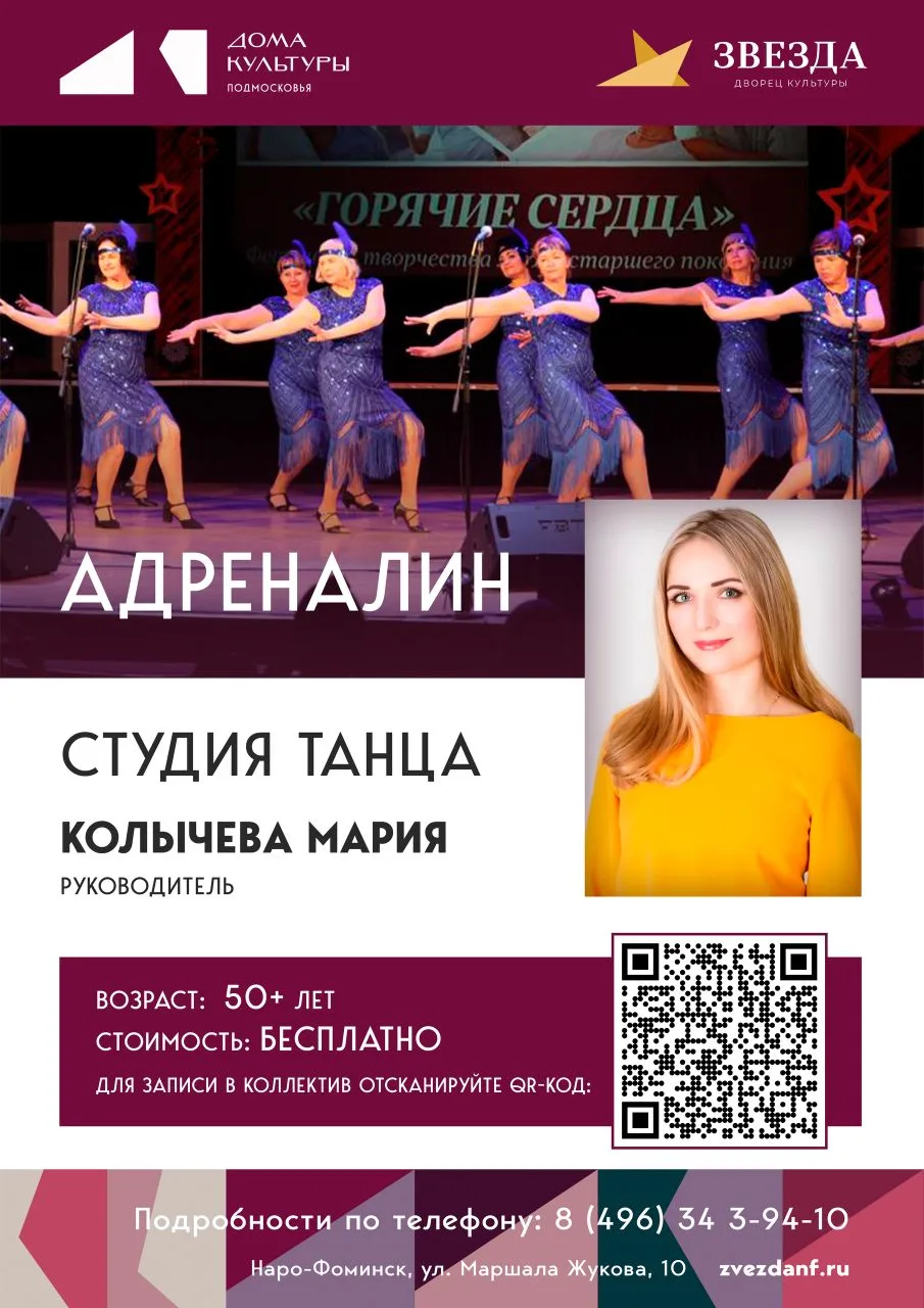 Доказать, что жизнь начинается после 50? Да легко! Пока одни сидят на лавочках, другие ...