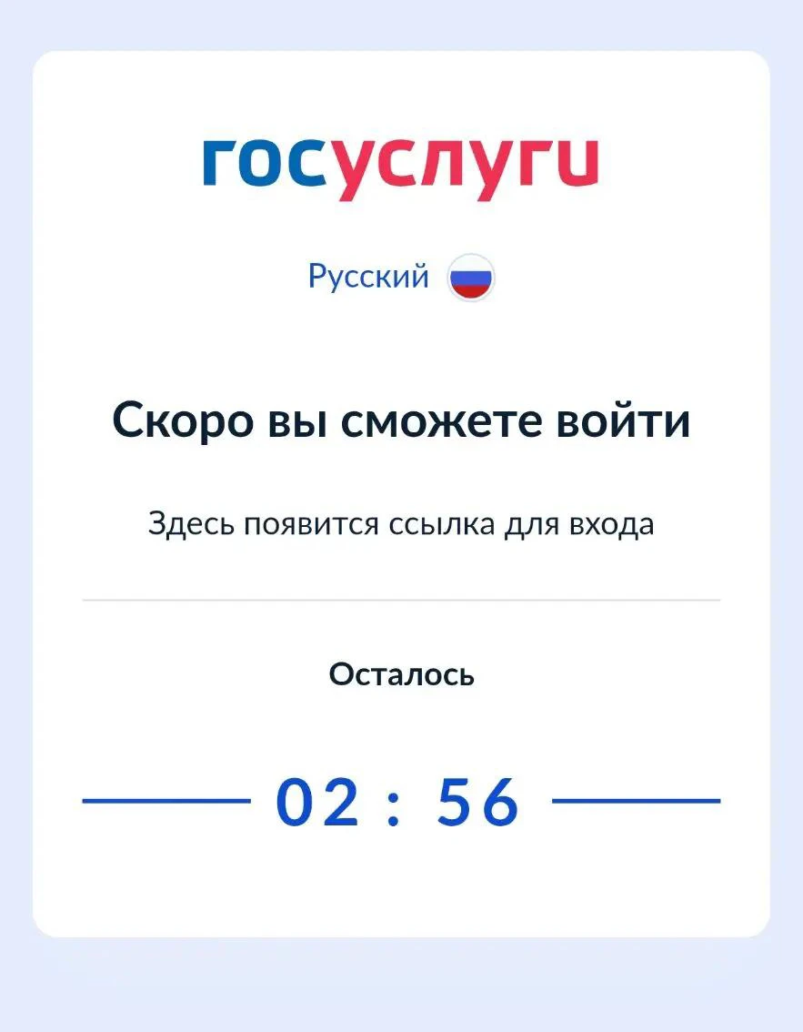 Бюджетники, это вы  Госуслуги сегодня сломали?