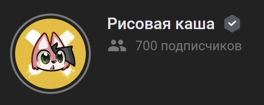 Ого. Это что такое?