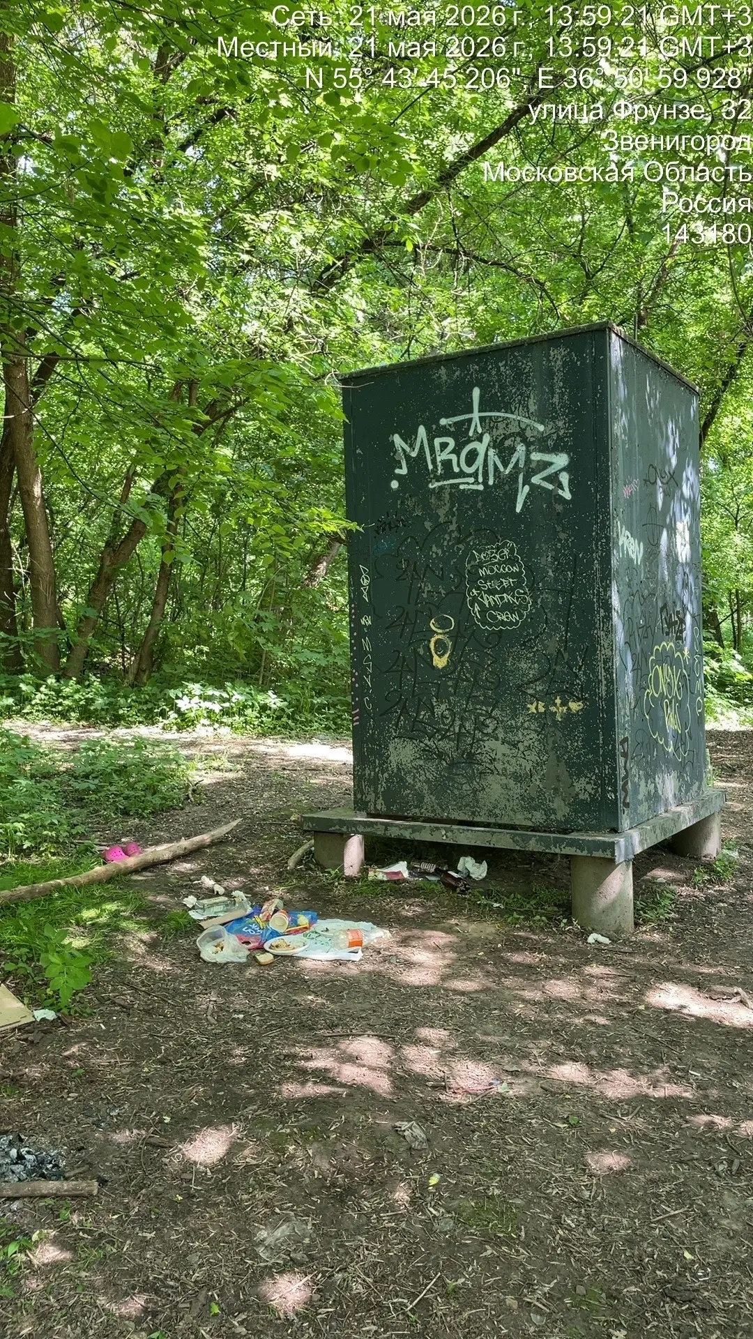 Кто-то культурно посидел. #намневсеравно  Ещё больше информации теперь в нашем MAX: max.ru/podsluh_z