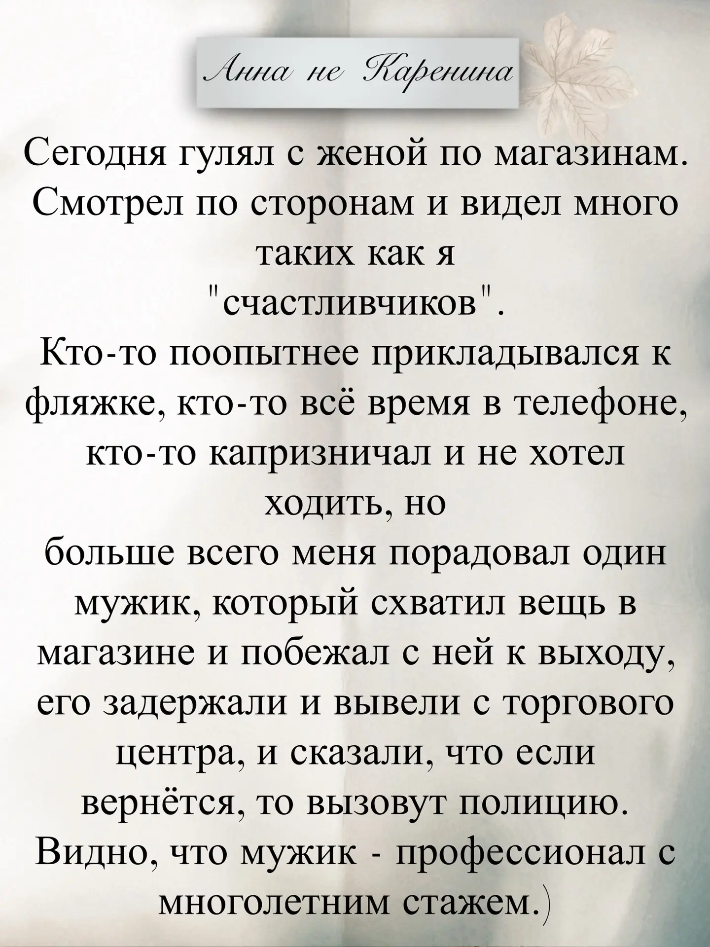 😂😂😂

МАХ |Телеграм

 Наш чат 👯‍♀️👯