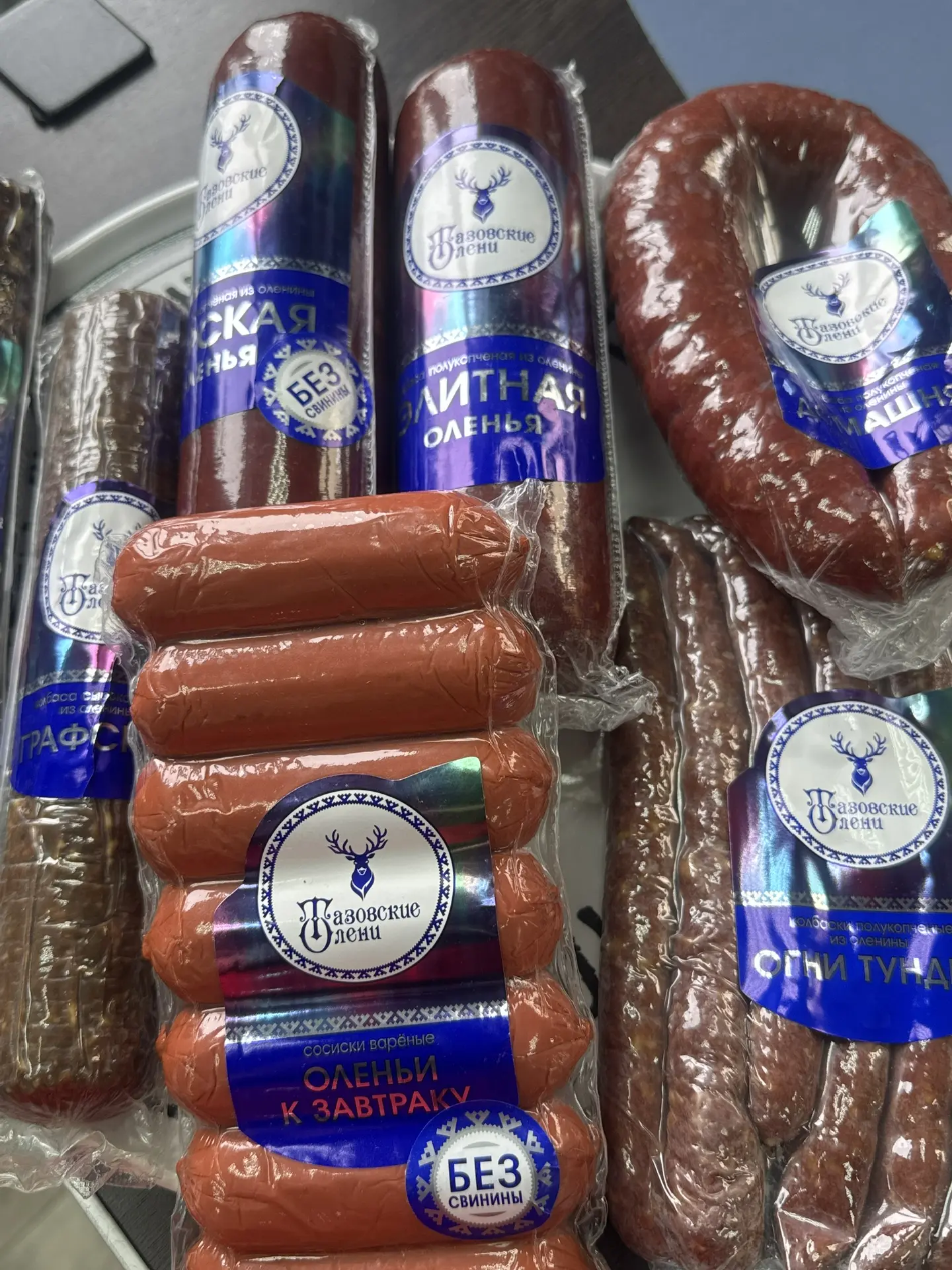 Поступила колбаса из оленины