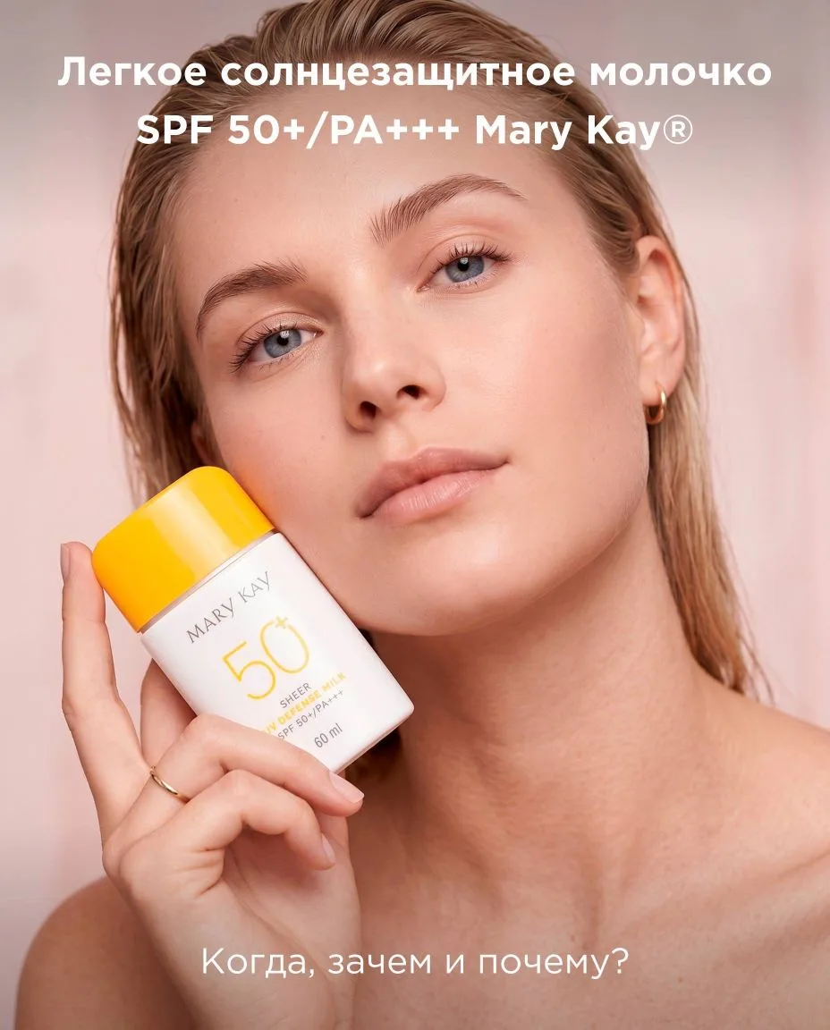 SPF — это база красивой кожи ☀️

Собрала в карточках главное: когда наносить SPF, кому подходит и ка