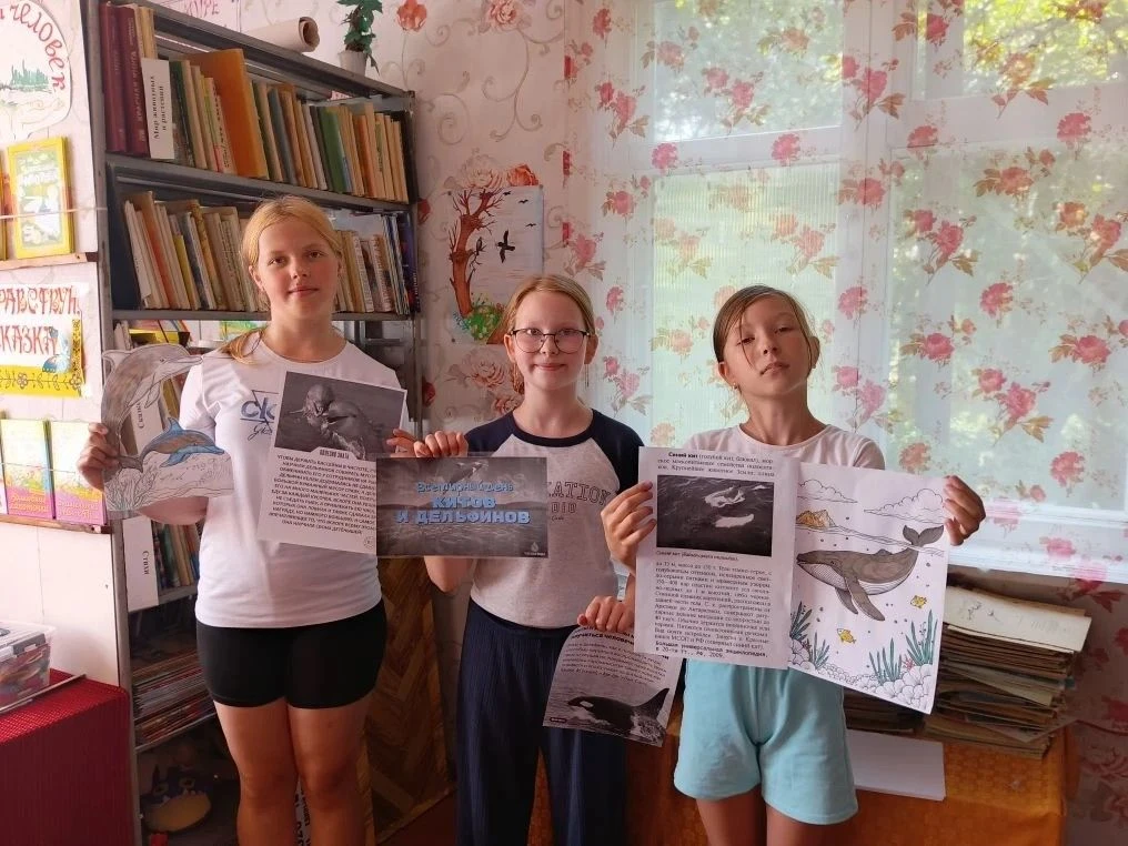 🌊 «Мир дельфинов и китов»: в Патиковской сельской библиотеке отметили Всемирный день дельфинов и ки