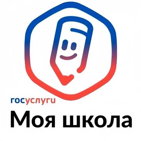 «Госуслуги Моя школа»: единый цифровой помощник для студентов и родителей