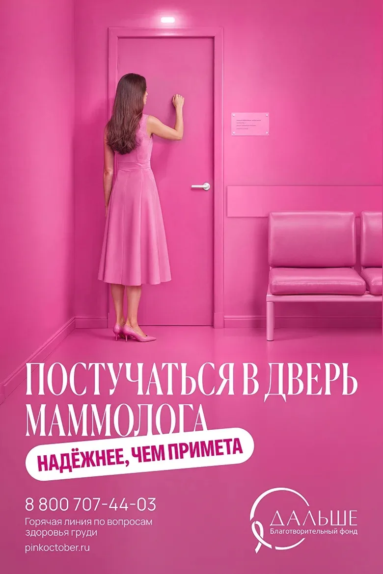 Открываем запись на День открытых дверей