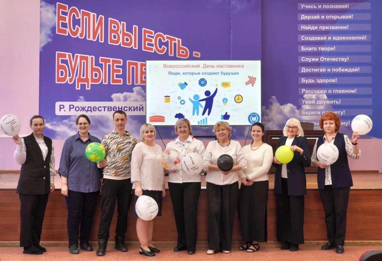 Декада наставника – 2026: знания, опыт, вдохновение! 🦉  Рады сообщить: в нашей школе стартовала Дека