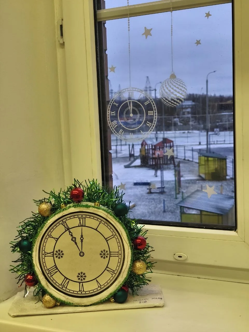 ВСЕРОССИЙСКАЯ АКЦИЯ "НОВОГОДНИЕ ОКНА-2025"❄  ✨ В преддверии Нового года в  МБОУ СОШ «ЛИДЕР» царит во