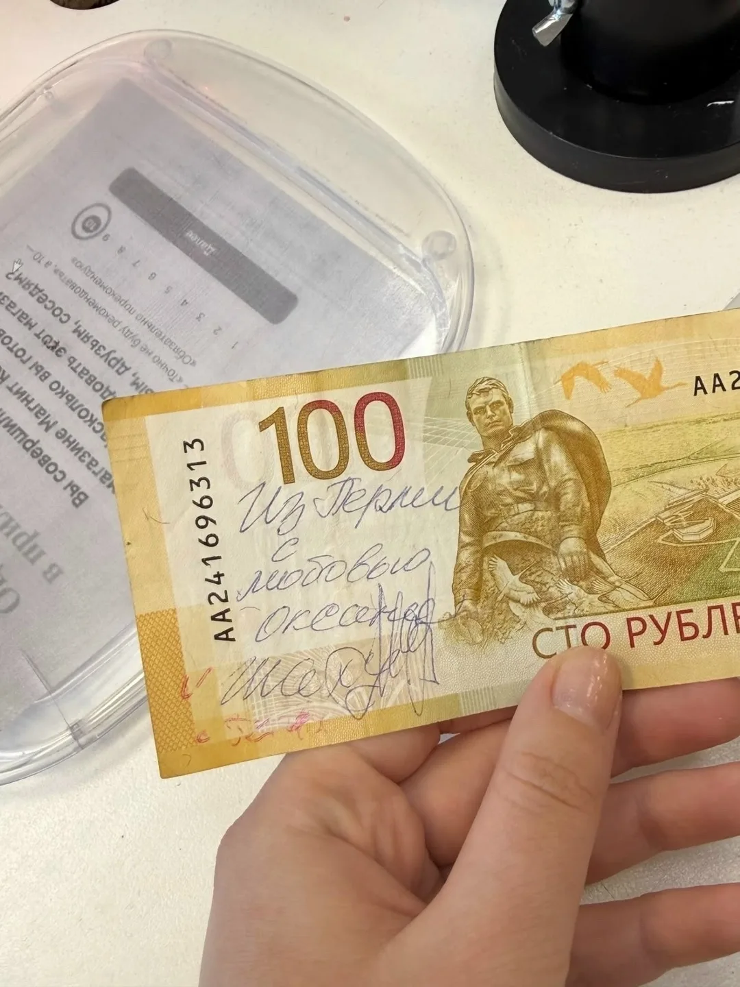 Вчера на работе пришла к нам такая купюра)