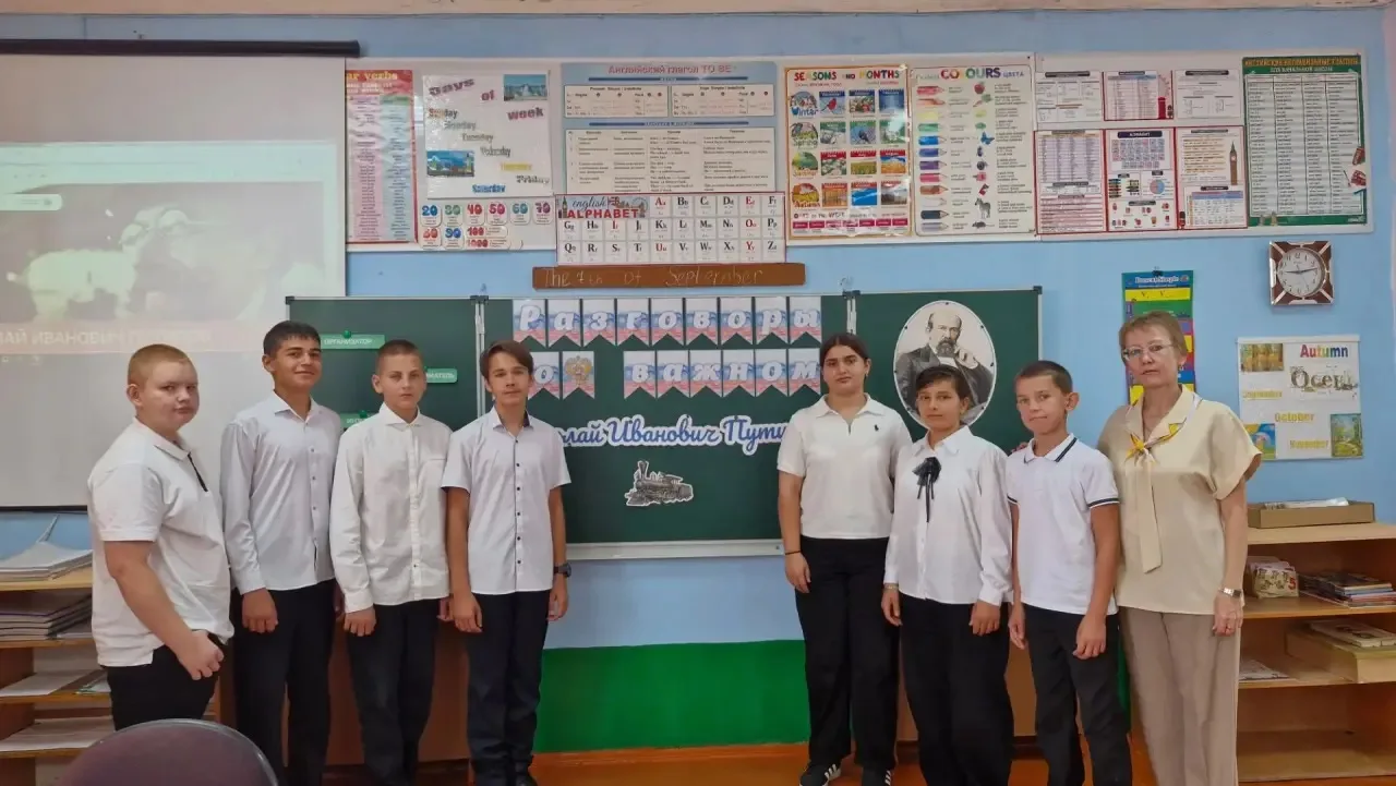 🔷 В понедельник, 7 сентября 2026 года, в школе прошло очередное занятие цикла «Разгово...