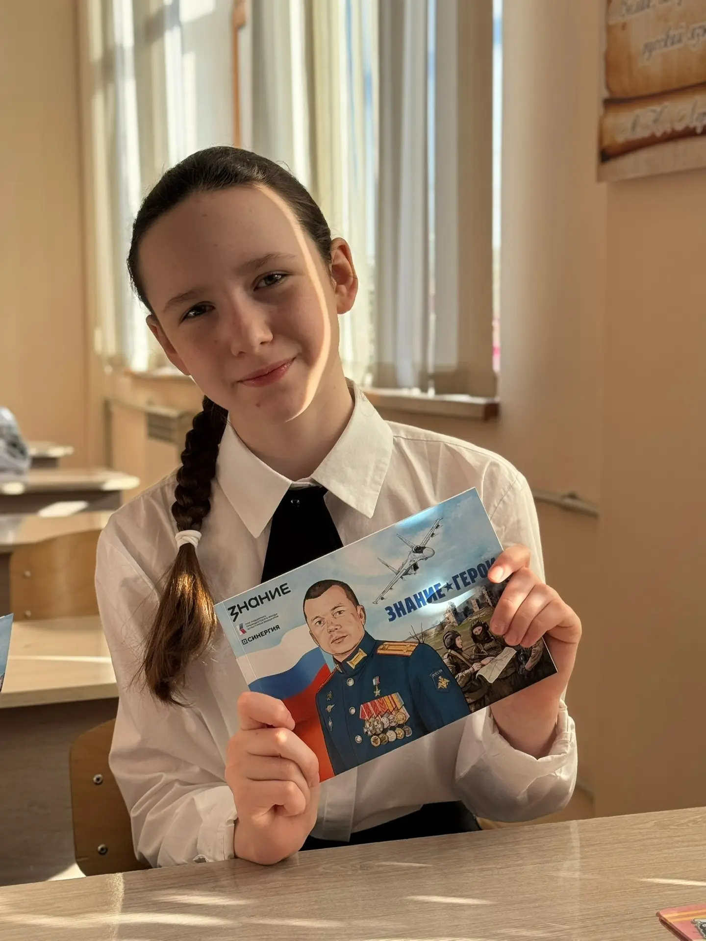 20 февраля для учеников 5-11 классов в нашей школе прошла интерактивная лекция, посвяще...