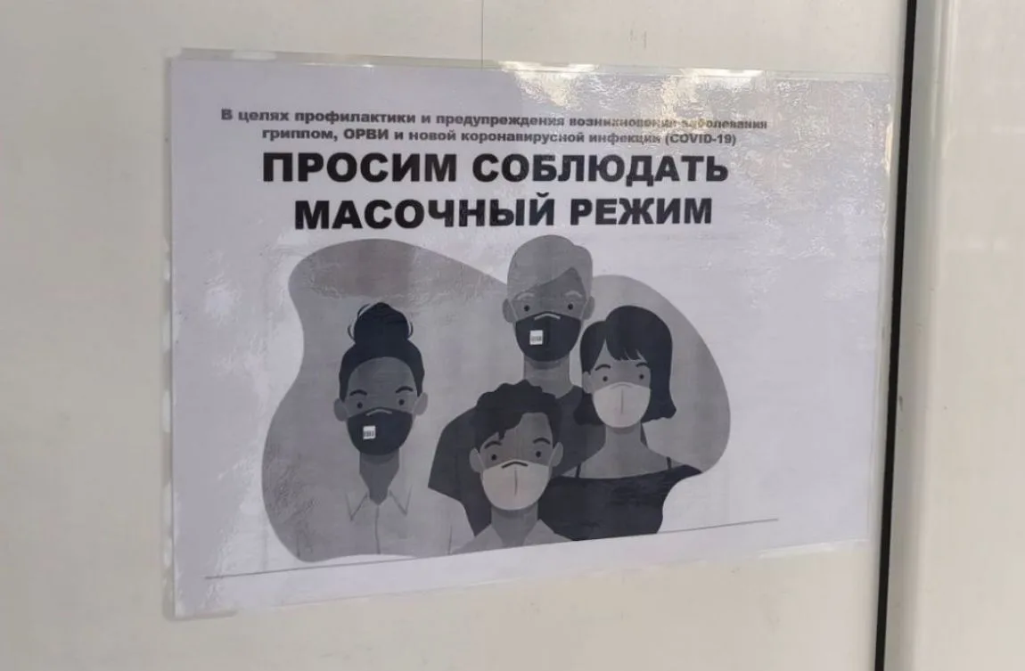 Нижегородские больницы и поликлиники вводят плановый масочный режим