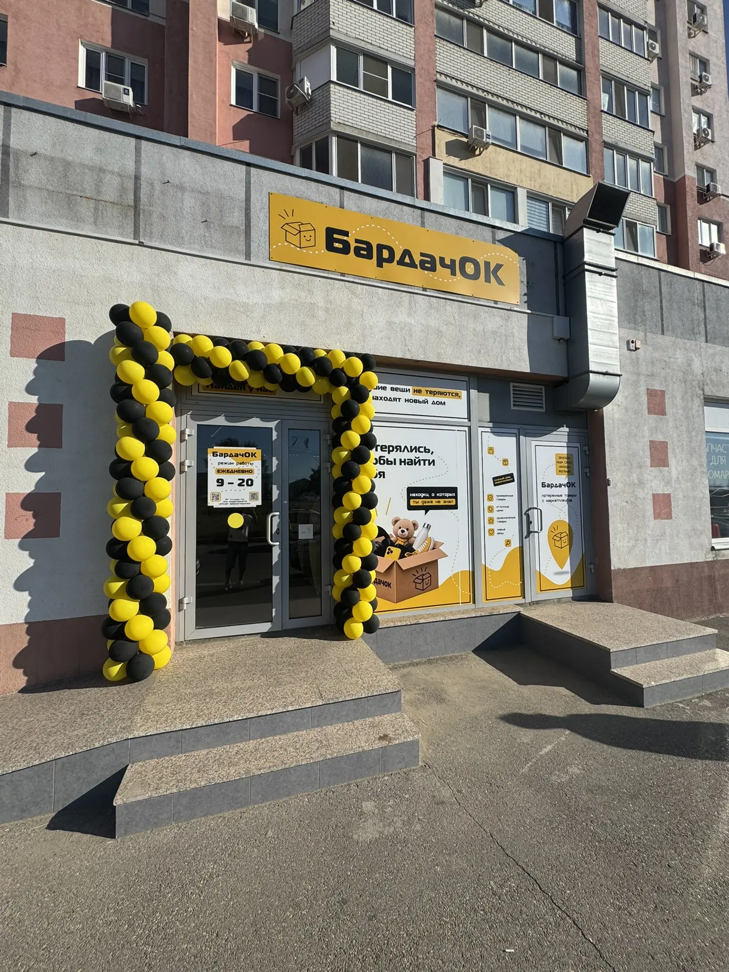 Доброе утро ДОРОГИЕ ДРУЗЬЯ!