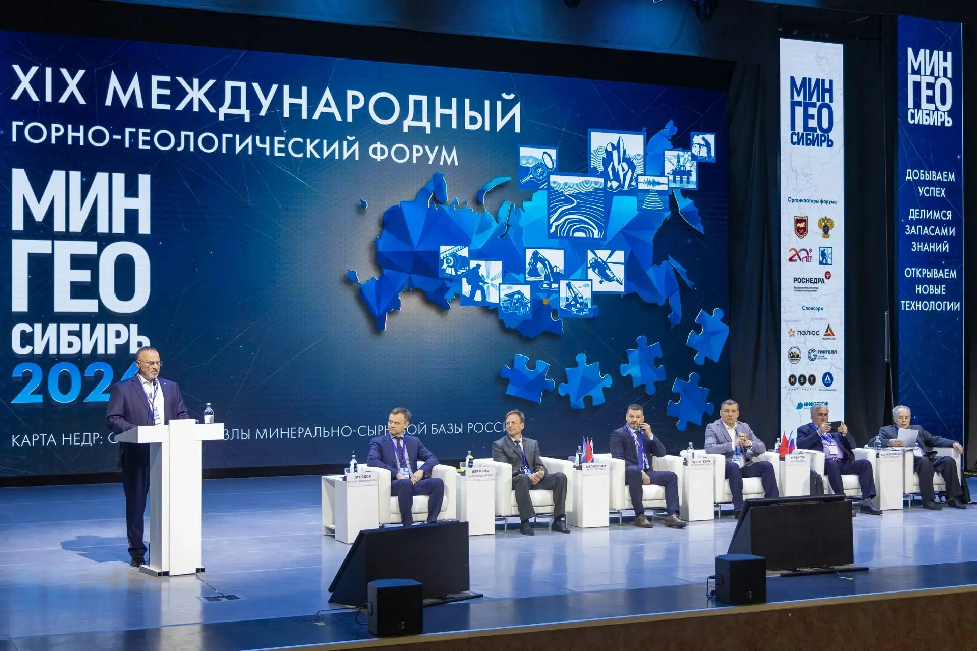 🔥 Роснедра зовут студентов-геологов на чемпионат «ГеоВызов»!  Этот важный для всего геологического с