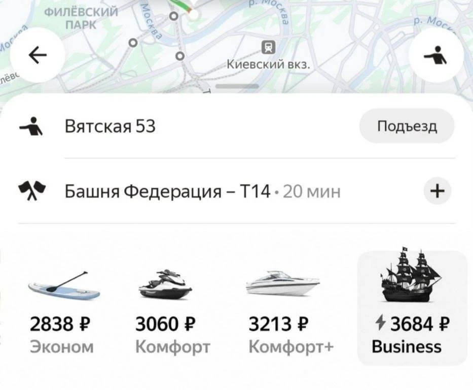 Идеальное такси в дождь:
 
max/moscvichka