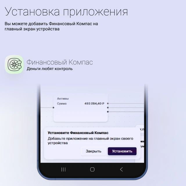 🤖 На связи разработчик!
