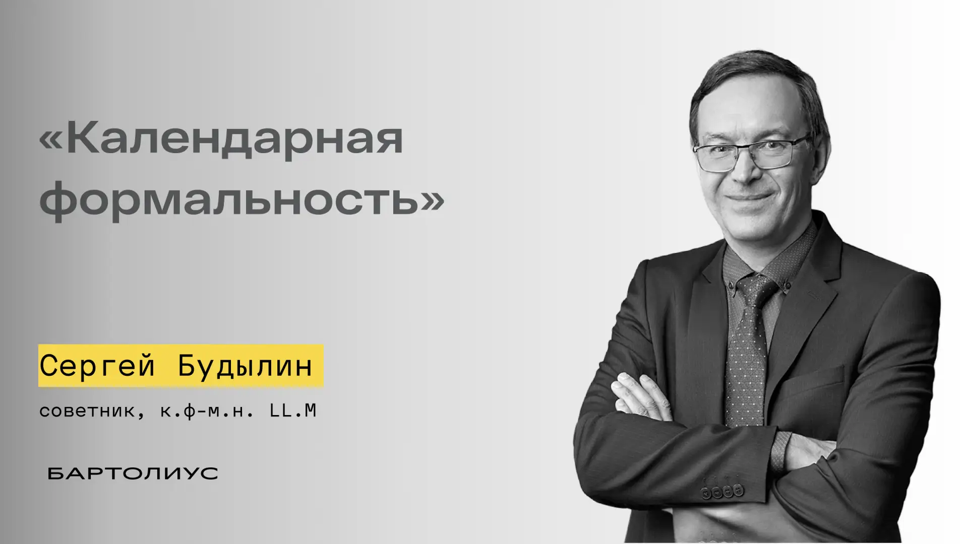 Маск проиграл спор с Альтманом