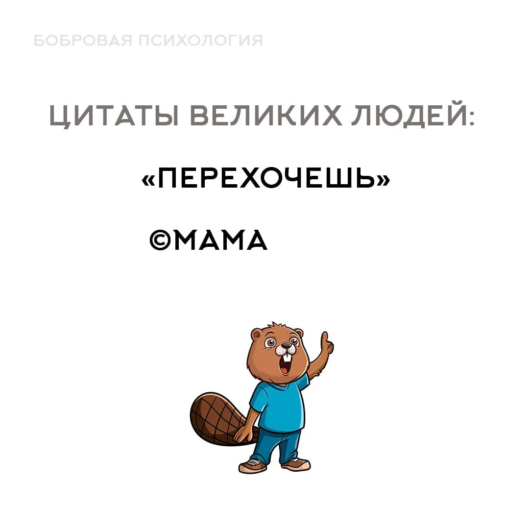 Ну это прям классика😁