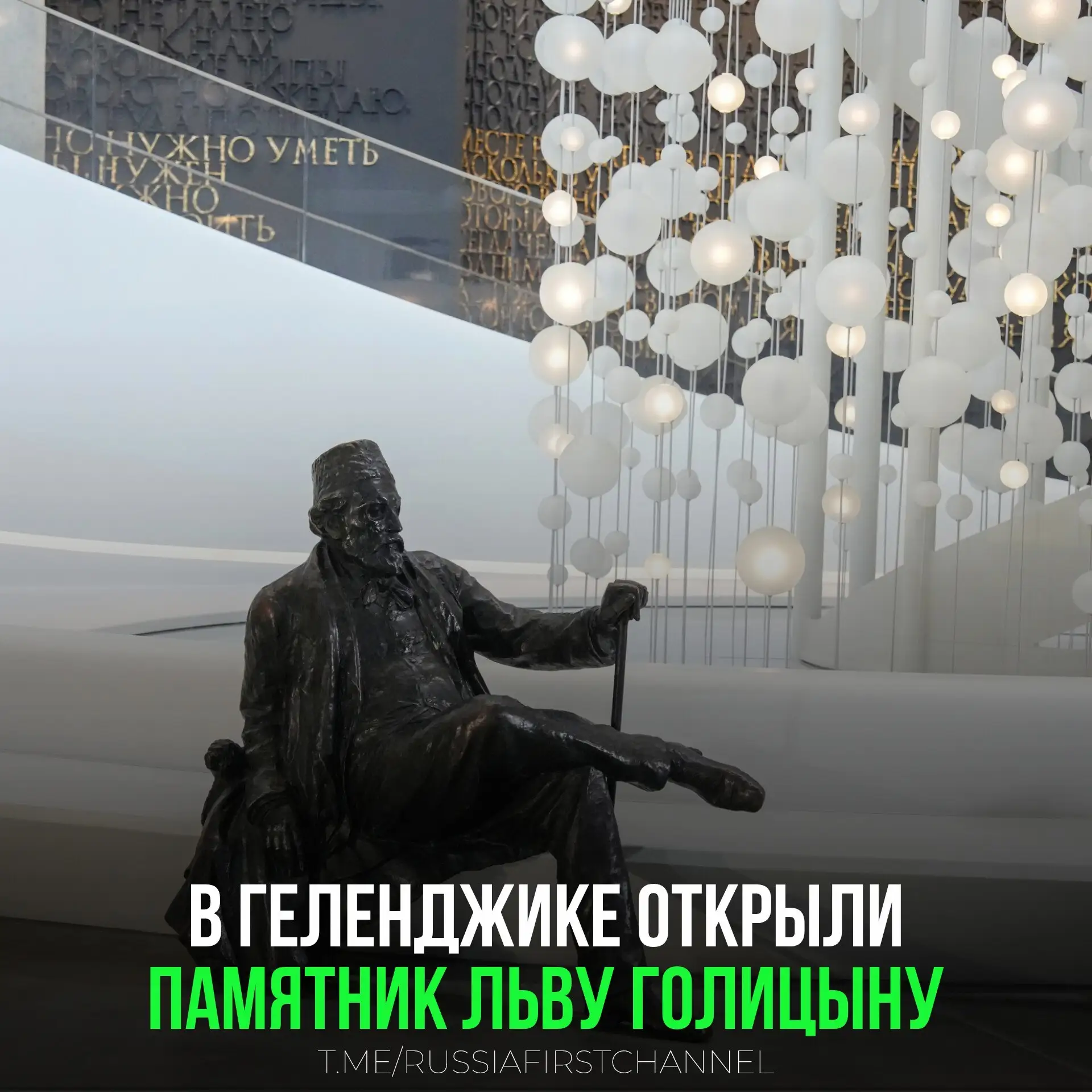 В Геленджике открыли памятник Льву Голицыну — основателю российского промышленного виноделия

Торжес