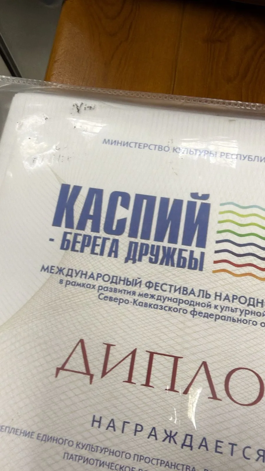 Государственный мужской хор "Поющая Чарода" принял участие в фестивале "Каспий - берега...