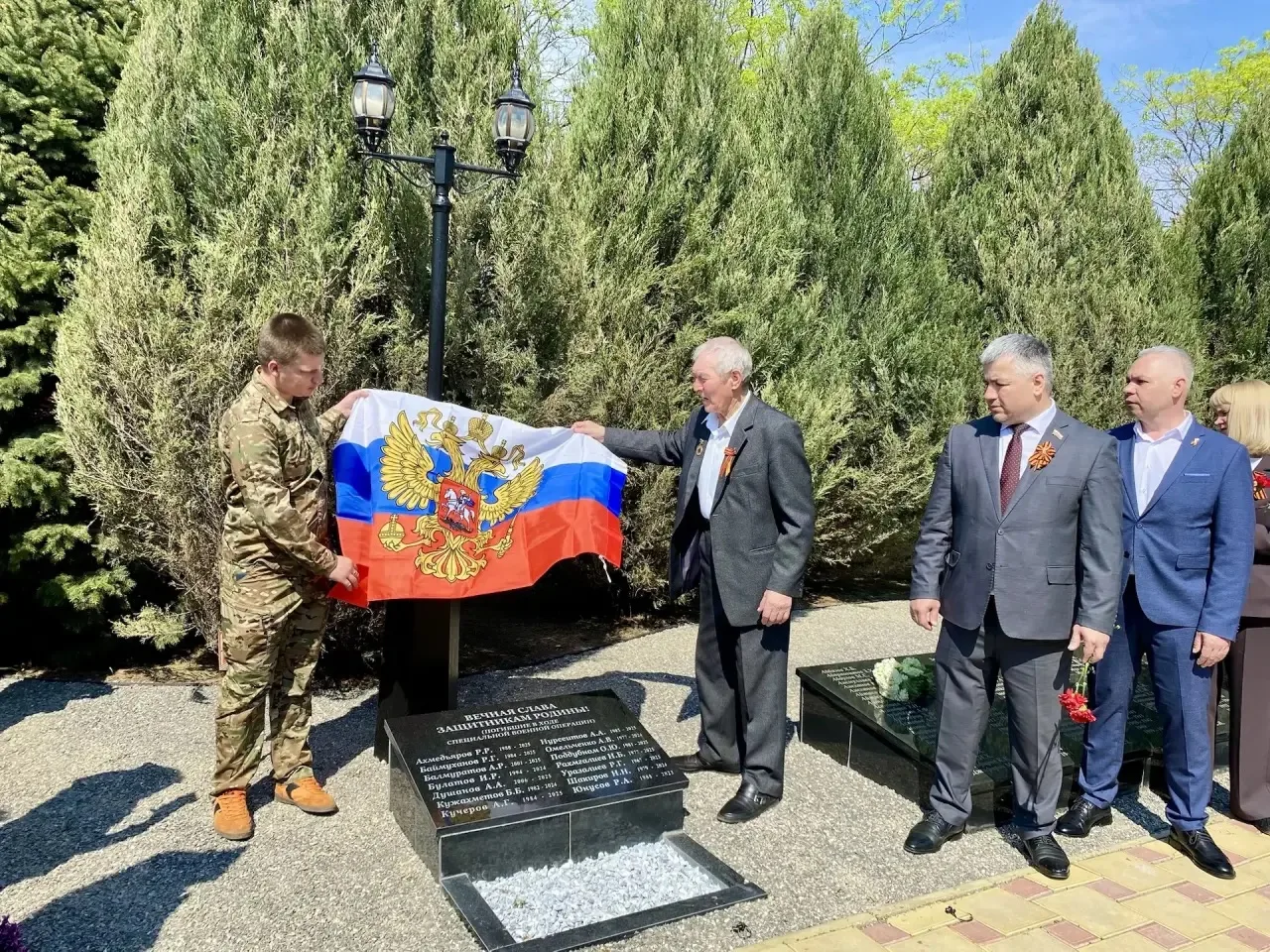 🕯️ Открытие мемориальной плиты в Сквере памяти !!!