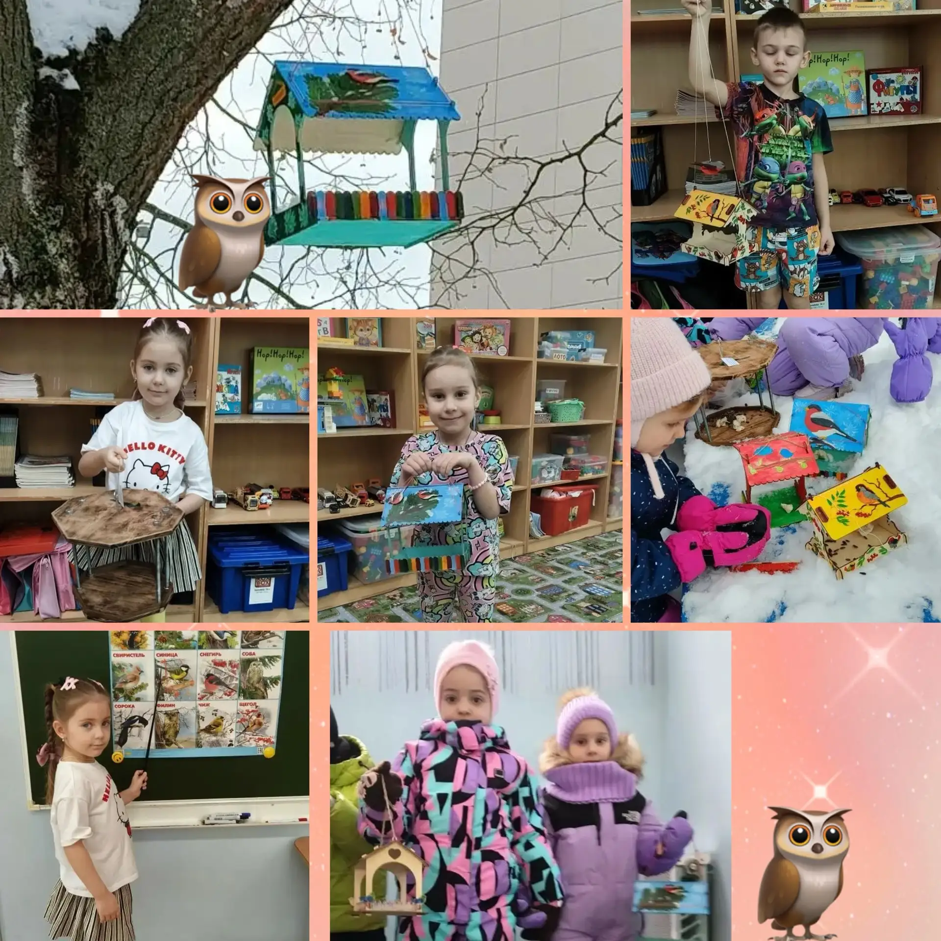 Доброта начинается с малого❤️, и с целью воспитания чуткого отношения к птицам, желания помочь им зи