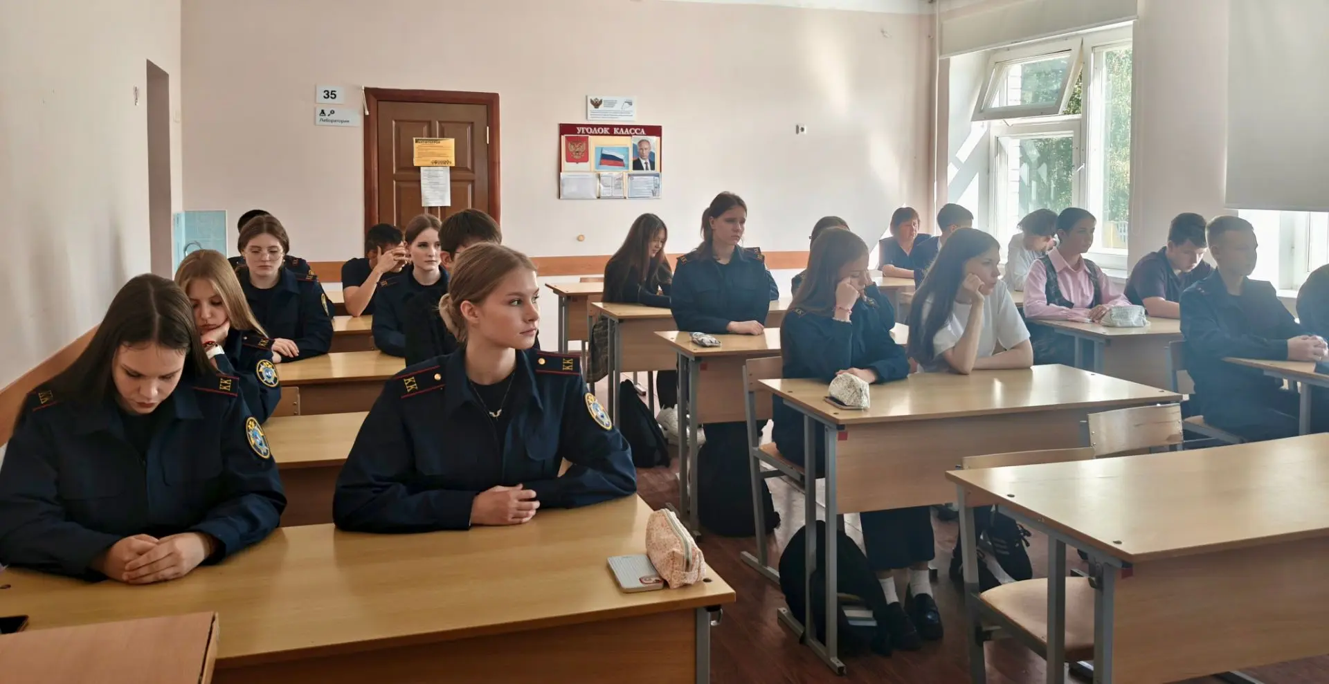В гимназии прошел урок мужества, посвященный Дню солидарности в борьбе с терроризмом