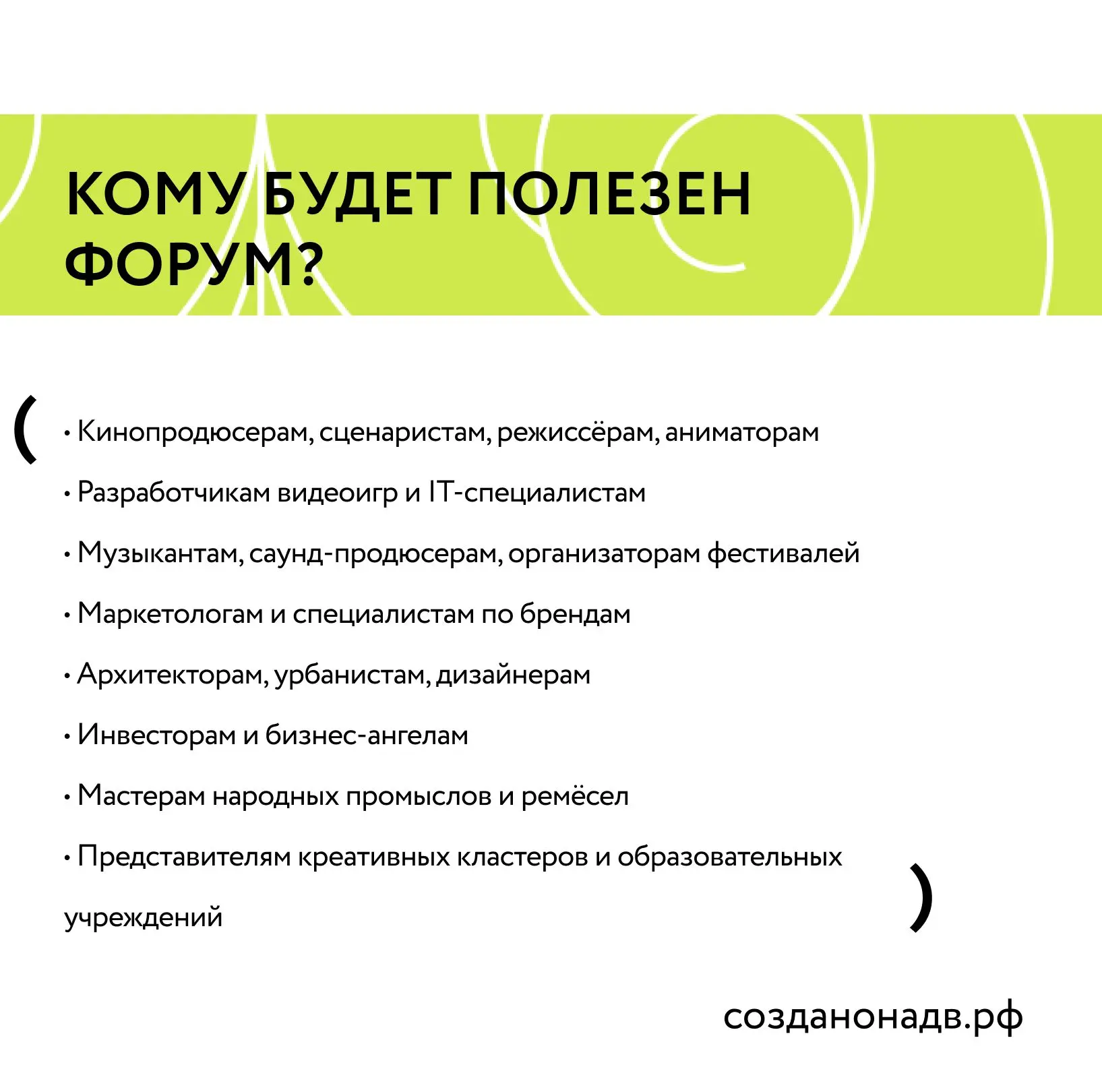 📣 Инвестиции в творчество   С 21 по 23 мая в Улан-Удэ в ТРЦ «Пионер-2» пройдет Международный форум к