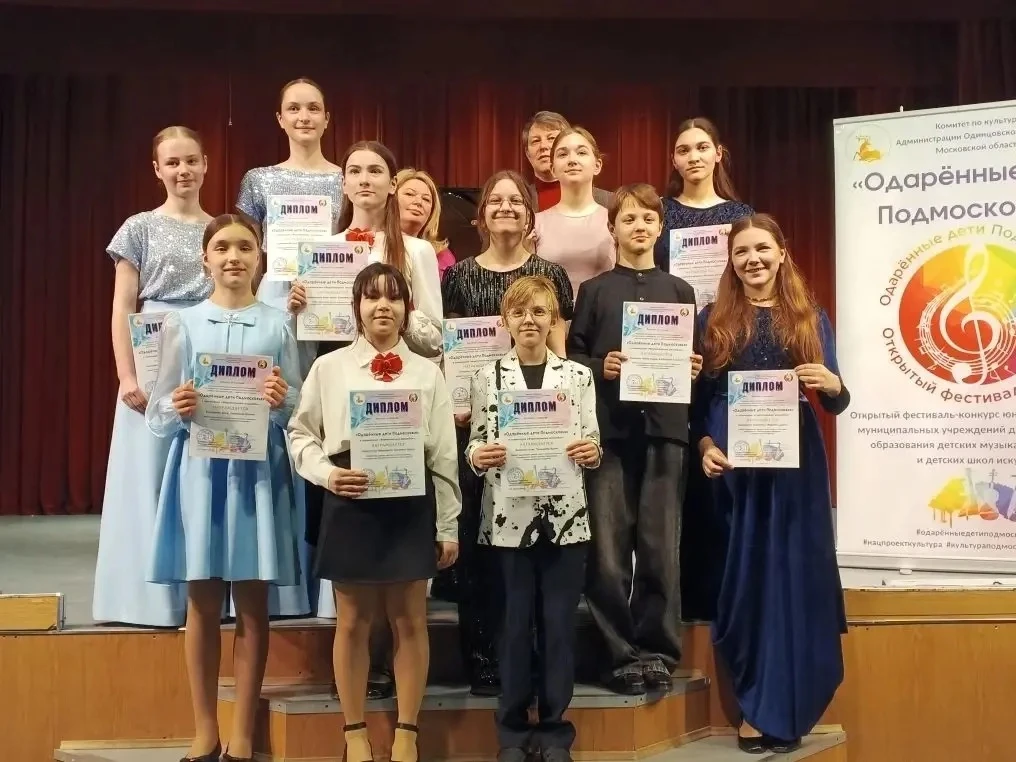 Поздравляем наших музыкантов с победой! 🎹🏆  18 марта в Одинцовской ДШИ  «Классика» состоялся II тур 
