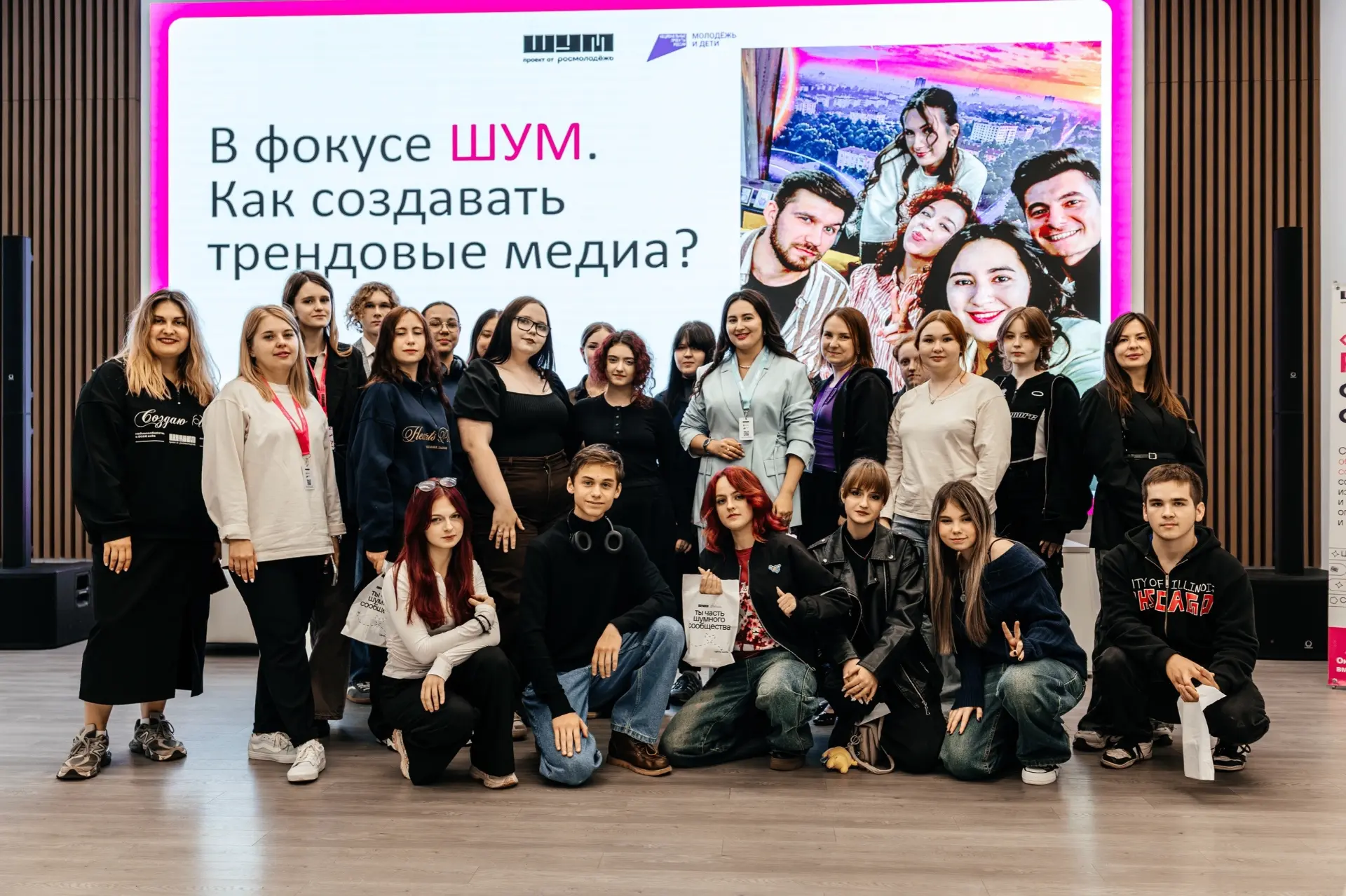 За что мы любим «ШУМные лекции»? 🤍