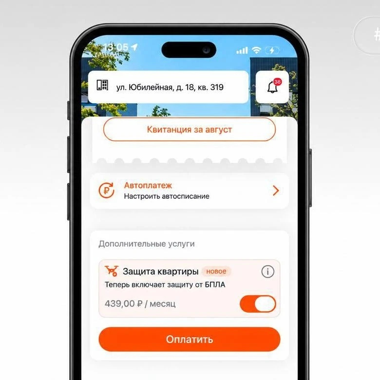 Одно из агентств по продаже недвижимости ввёло подписку на защиту квартиры от дронов