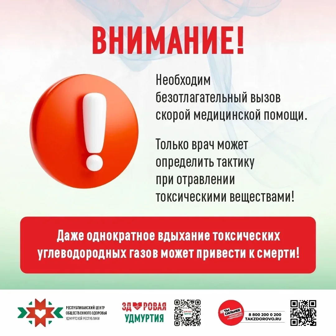 В рамках Недели профилактики употребления психоактивных веществ мы не можем обойти стороной одну из 