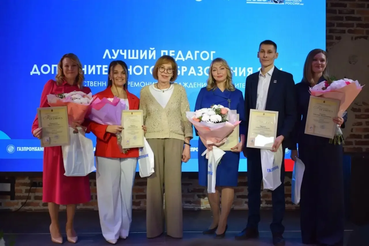 В Красноярске снова назвали лучших педагогов 👏   В торжественной атмосфере банкетного зала «Онегин Л