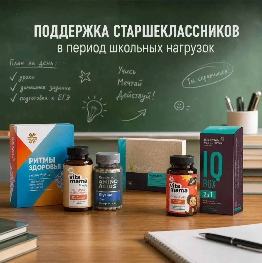 📚 КАК ПОДДЕРЖАТЬ СТАРШЕКЛАССНИКА, КОГДА ШКОЛА ВКЛЮЧИЛА РЕЖИМ «ВЫЖИВАЙ»?