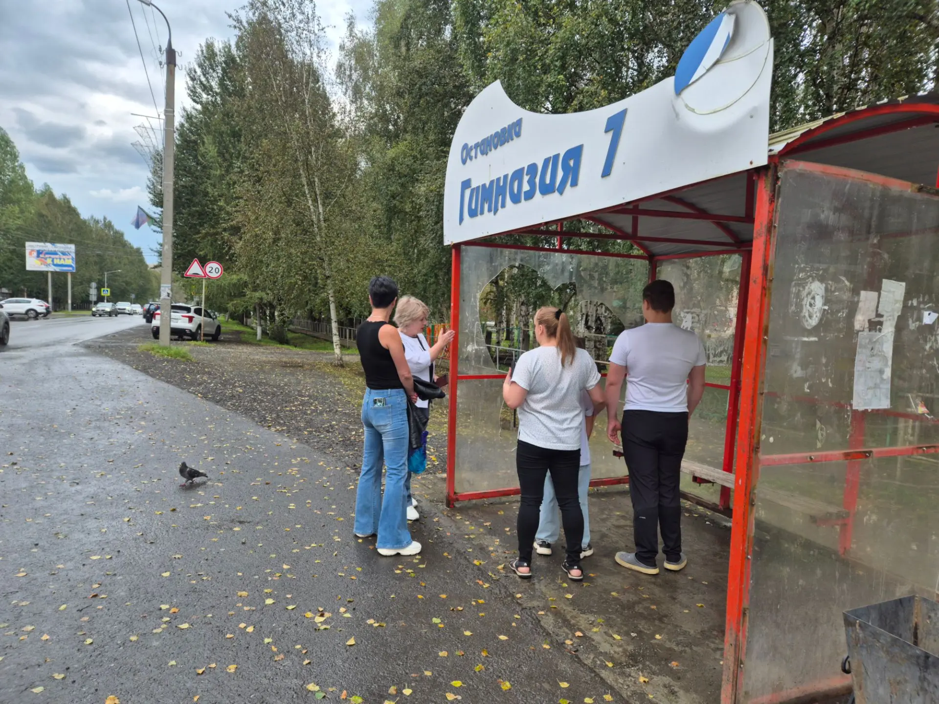 Остановка на Бабикова: родители гимназистов попросили — и их услышали