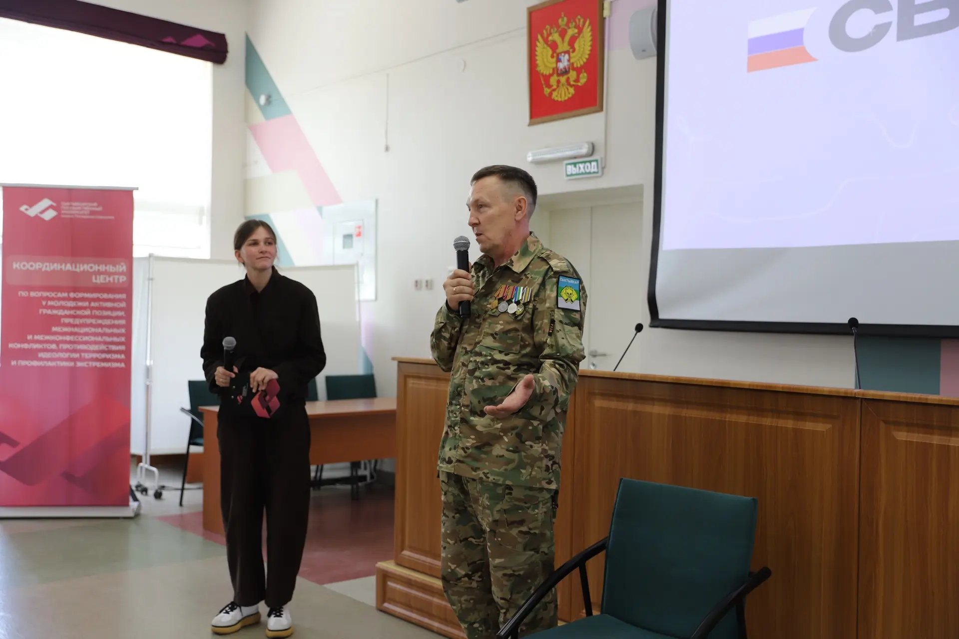 Служить Родине и учиться: в университете прошла встреча с ветераном СВО

В преддверии Дня России в С