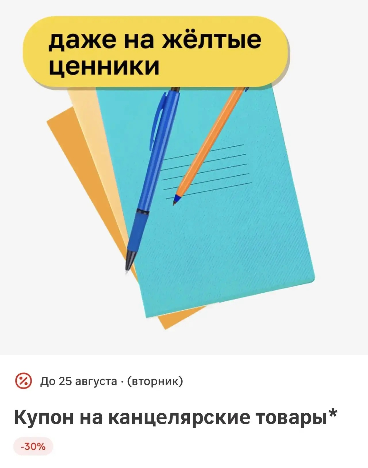 Готовимся к школе 📒✏️✂️📐