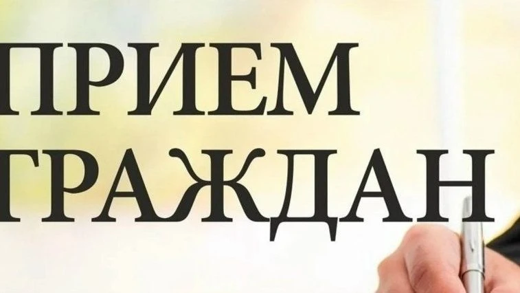 ⚡️В прокуратуре Чишминского района РБ 18.09.2026 пройдет прием граждан по вопросам испо...