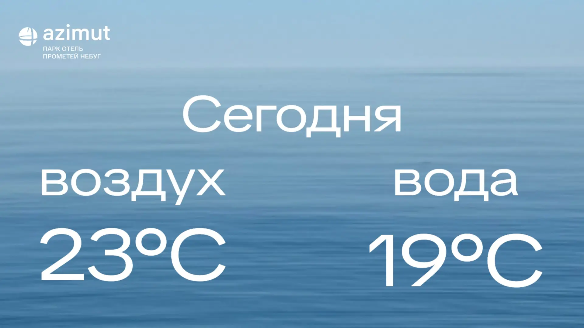 13.06.26 🍉