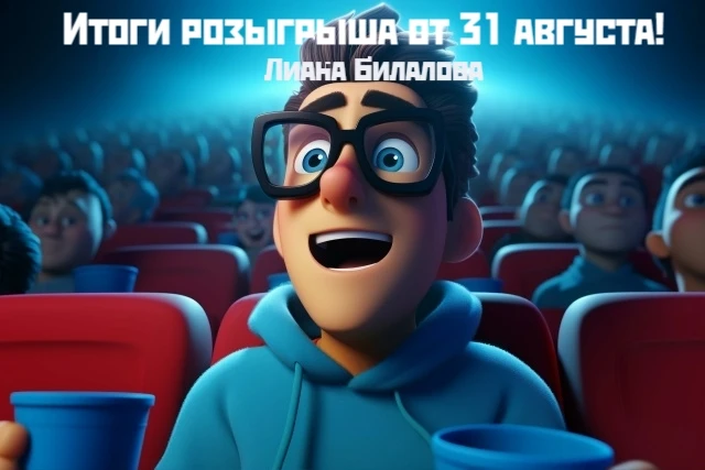 🎲 Результаты нашего еженедельного розыгрыша ВКонтакте.